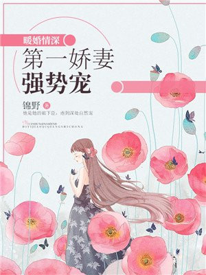 霸王雄心
