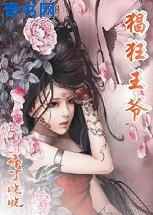 网游之我不配好看吗