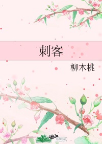 壮警的烦恼htxt