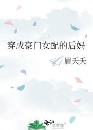 杭州19楼浓情小说女性阅读