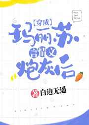 京剧猫第三季