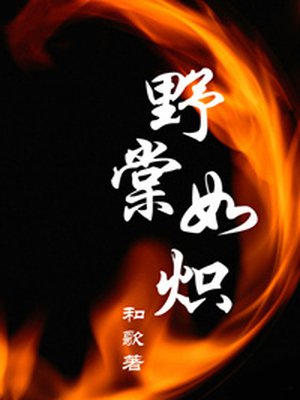 妈妈的朋友在哪里看