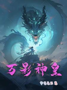 雌激素吃多了jj会变没