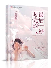 无性人