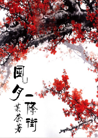 寂寞山村