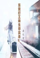 忍者必须死3琳去内衣