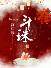 善良的保姆完整版