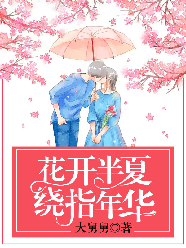 激情图片视频小说