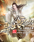 百度小说排行榜
