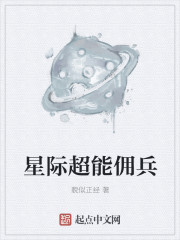 第八海豹突击队