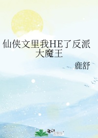 穿书女炮灰养大男主