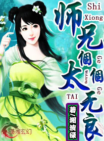 秘密教学子豪我们再做一次吧土豪