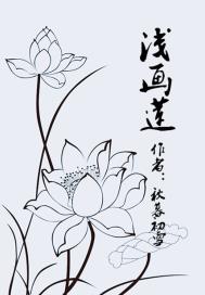 强壮的公么征服我第四
