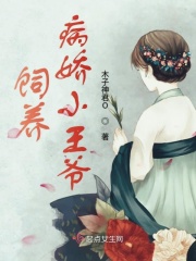 带着爸爸去留学演员表