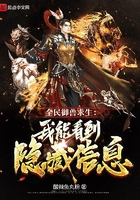 张开腿用舌头满足你