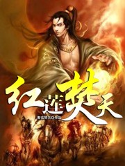 365天和黑道老大第二部