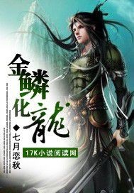 远古伊甸