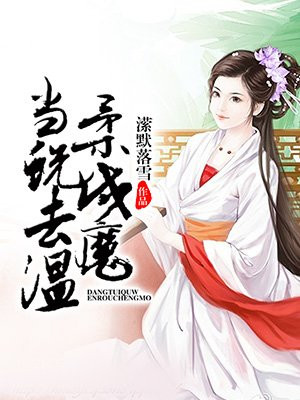 在线bt天堂www在线