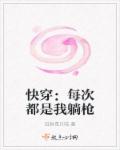 重生之锦上添花