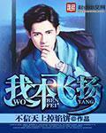 小哲玛利亚在线播放