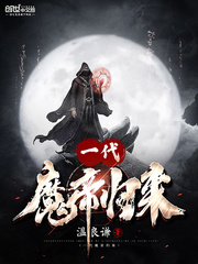 巴黎童话