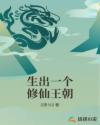 摇色子惩罚图片大全