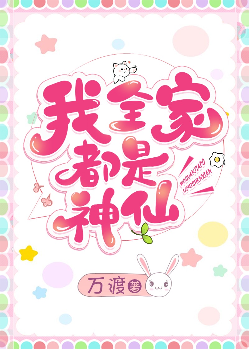 好奇害死猫135未删减