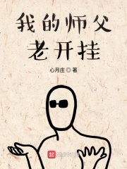 刘德华神雕侠侣