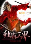 学姐的大白兔【完】