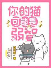 强扭的瓜真甜po