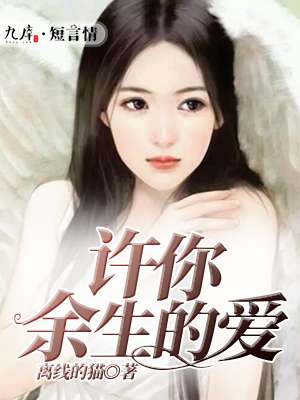 那人那村那傻瓜