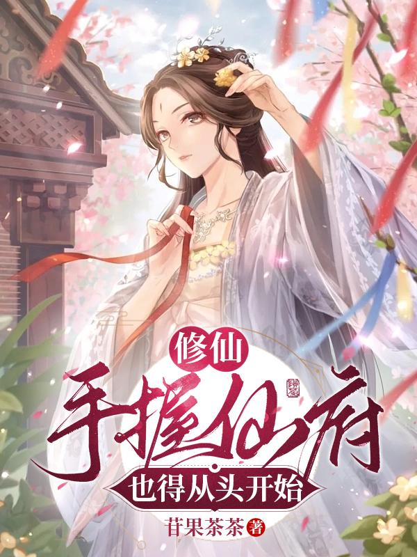毛茸茸的黑森林