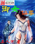 永久破解绿巨人千层浪盒子