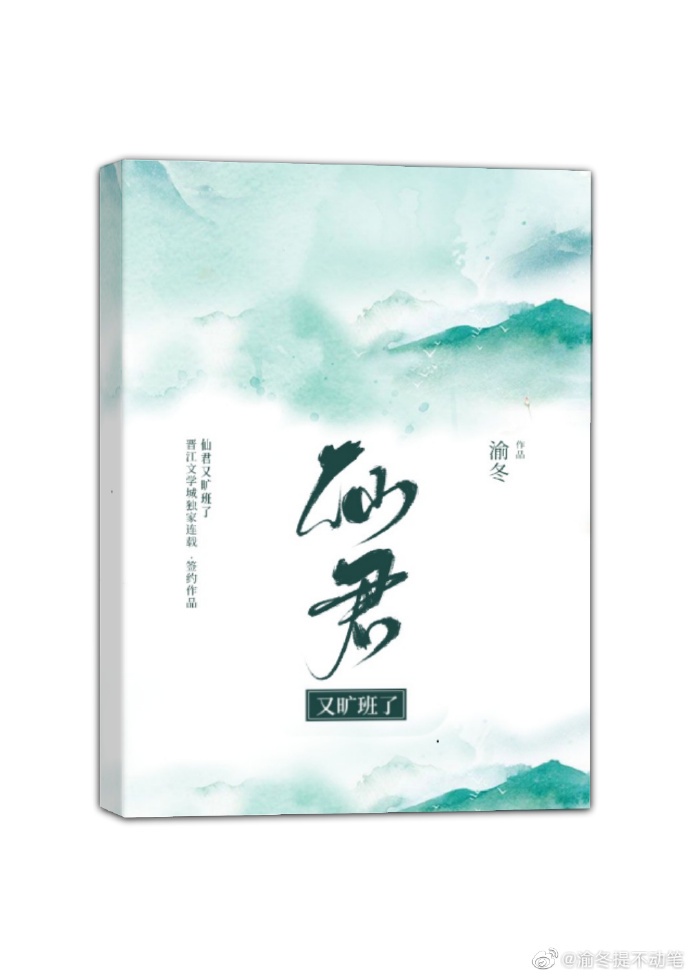 制服堕天使的课外授业