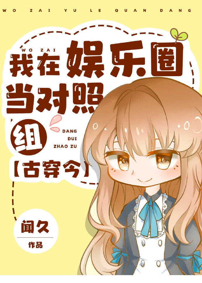 京剧猫第三季预告