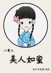 阿诗玛新传