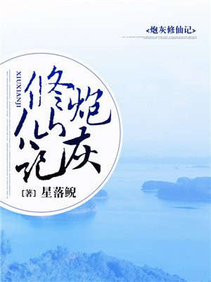 read长弓燧龙胡桃原神免费