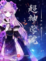 无颜之月在线