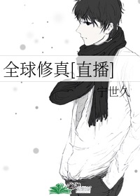 苍苍影视在线观看免费