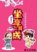 2～3岁宝宝家常菜做法
