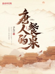 爱上百分百英雄