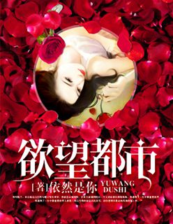 鲤鱼乡不要再来了颤抖