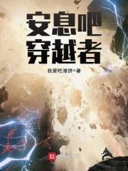 夜夜骑