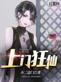 国产特级淫片