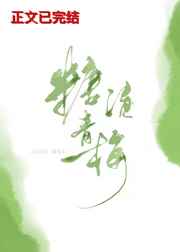 凌总追妻有点甜完整版