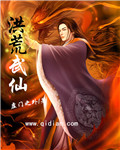 迷失之城