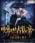 快穿之女主苏且甜