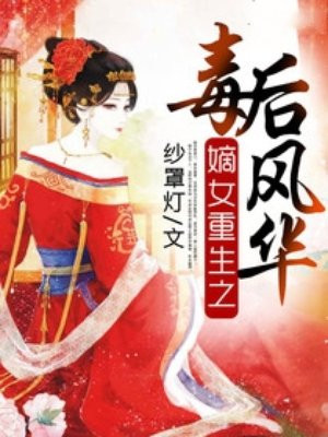 凭爱意将月光私有短剧