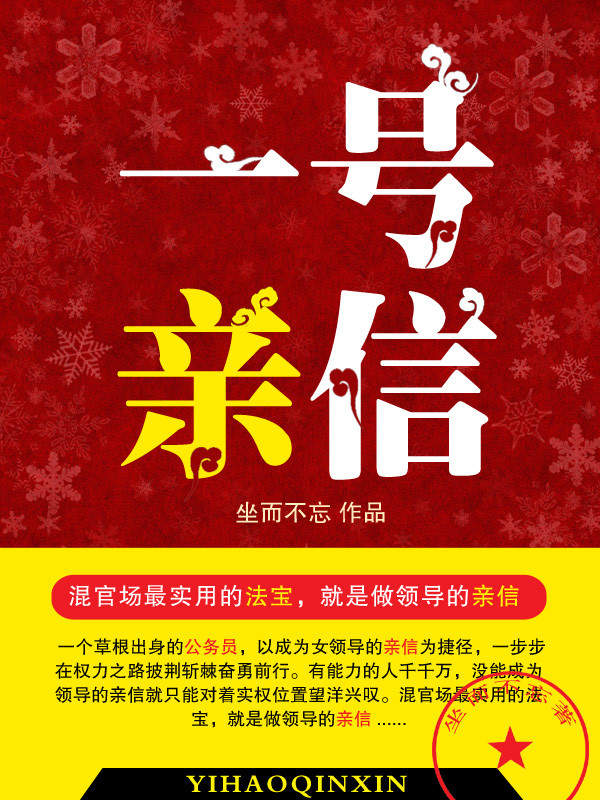 仙剑奇侠传在线观看
