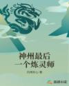 快穿之拯救虐心女主gl